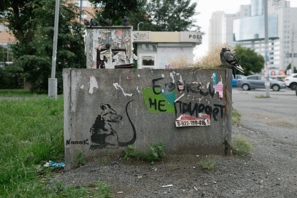 Фото: Анна Марченкова для НВ