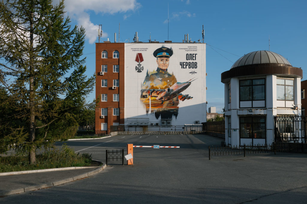 Фото: Анна Марченкова для НВ