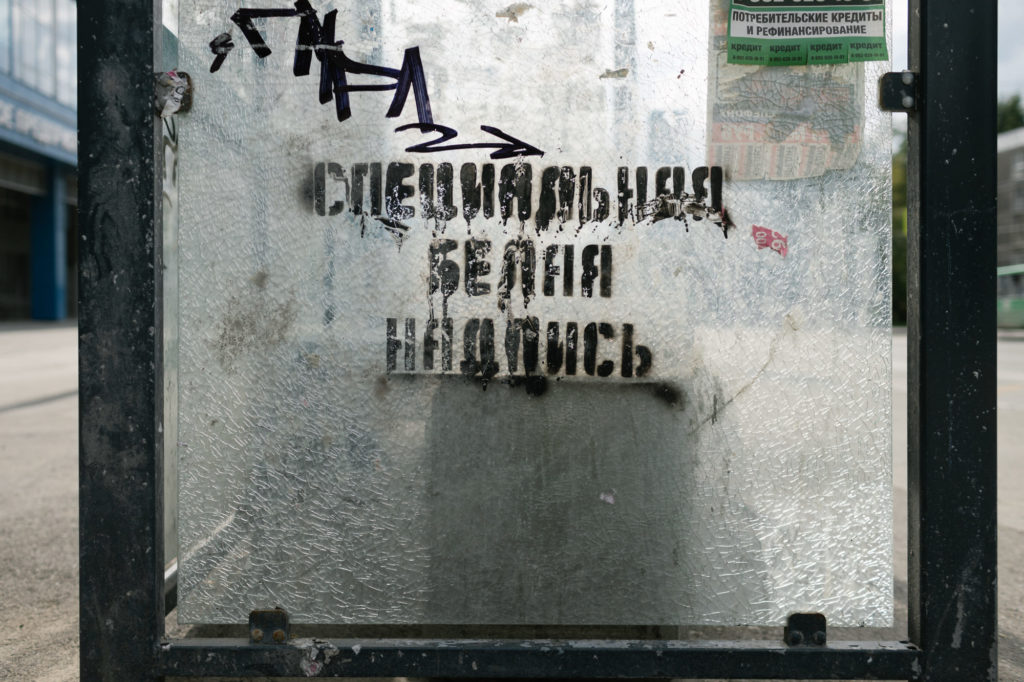 Фото: Анна Марченкова для НВ