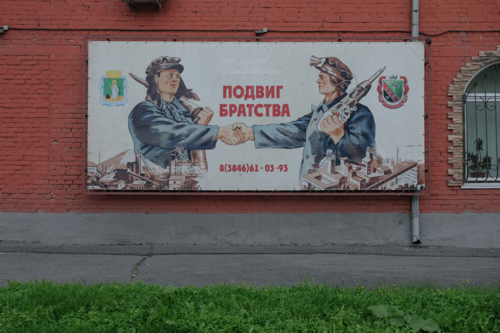 Фото: Виль Pавилов для НВ