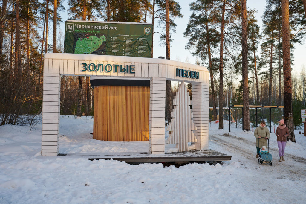 Фото: Евгений Дёмшин для НВ